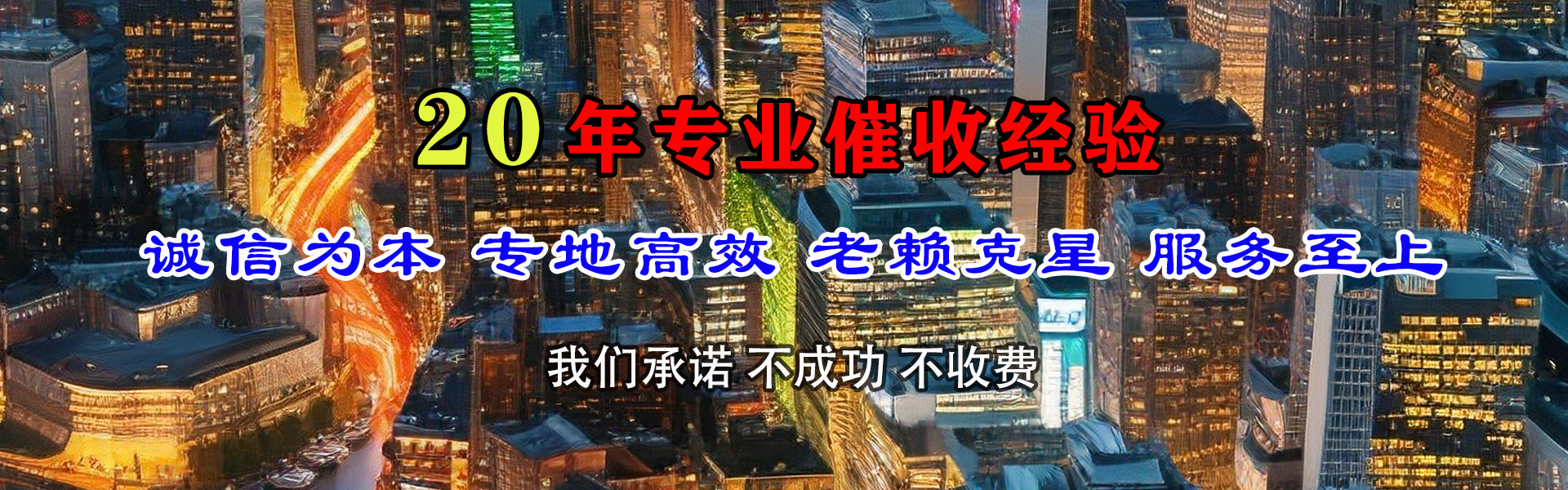 桃江讨帐公司